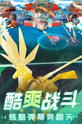 坦克无敌华为版3