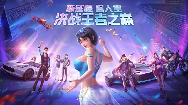 商道高手2025最新版2