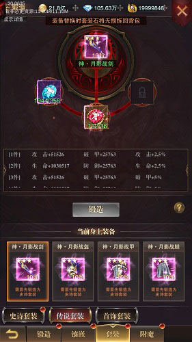 黎明召唤0.1折