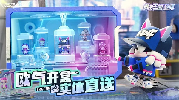 潮灵王国:起源官网版1