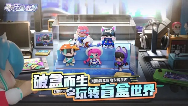 潮灵王国:起源官网版