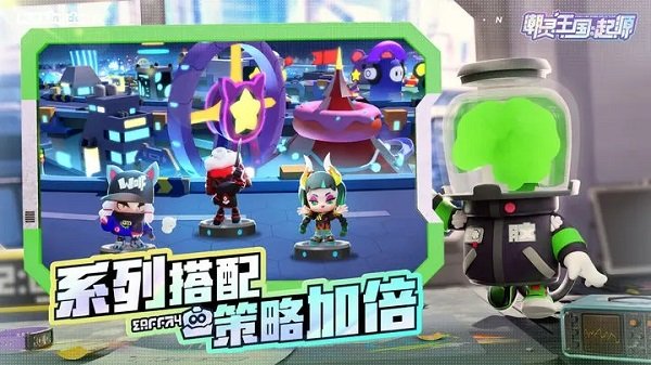 潮灵王国:起源官网版