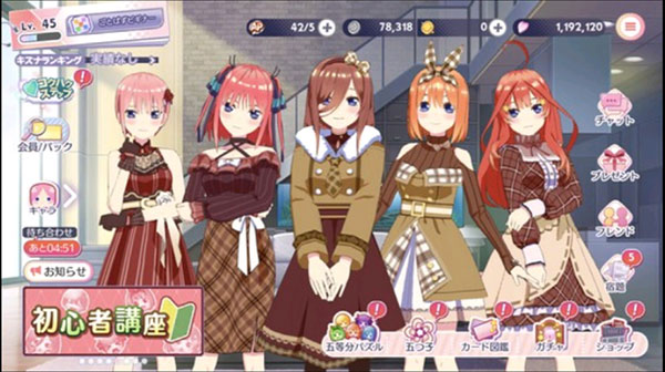 五等分的花嫁官网版2