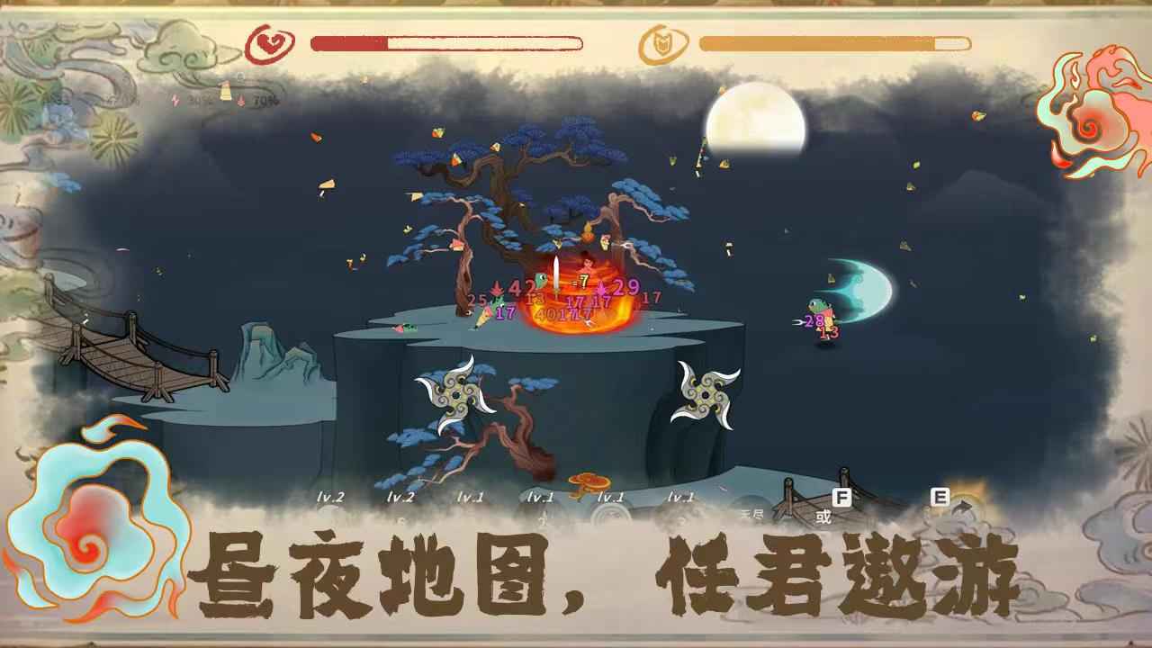 渡劫幸存者手机版1