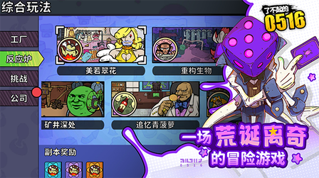 了不起的05163