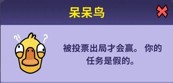 鹅鸭杀3d版