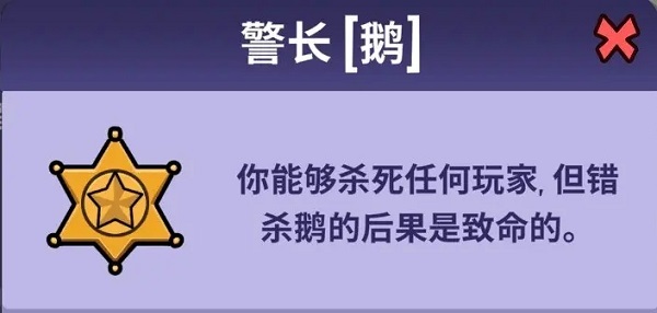 鹅鸭杀3d版