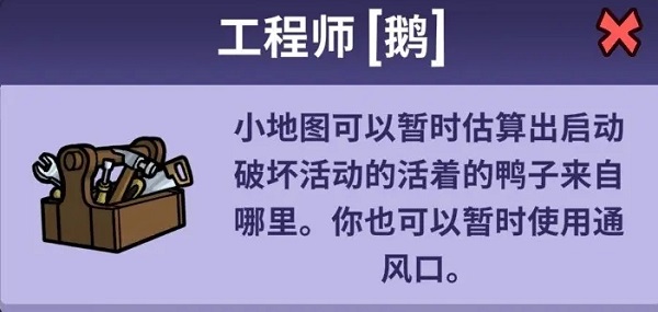 鹅鸭杀3d版
