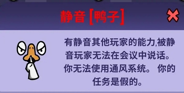 鹅鸭杀3d版