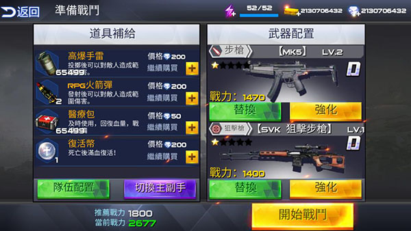 雷霆枪战1