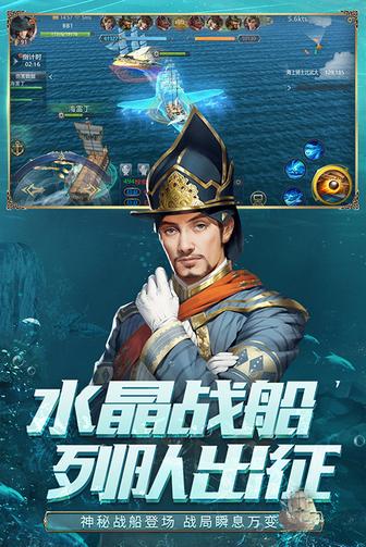 大航海之路1