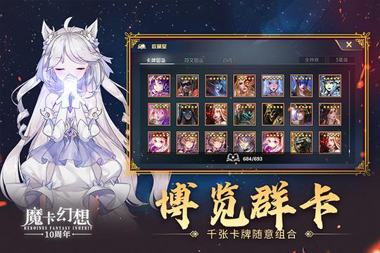 魔卡幻想新服0