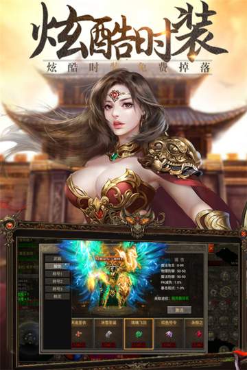 玛雅战纪复古版1