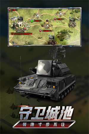 我的坦克我的团魔改全坦克版3