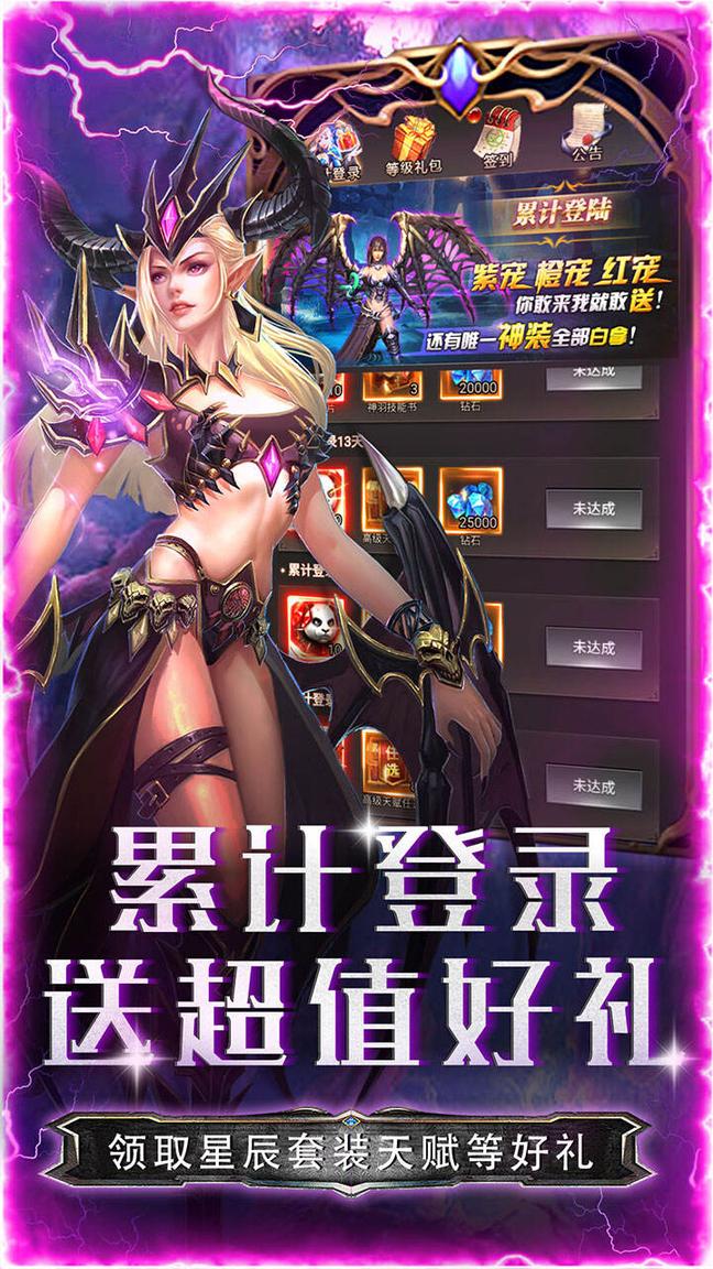 中世纪之战无限金币版2