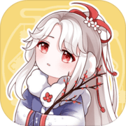 人间绘卷手游下载-人间绘卷最新版本v1.0.2