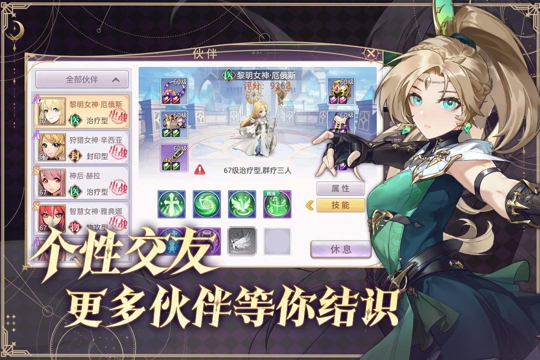 战鼓之翼3