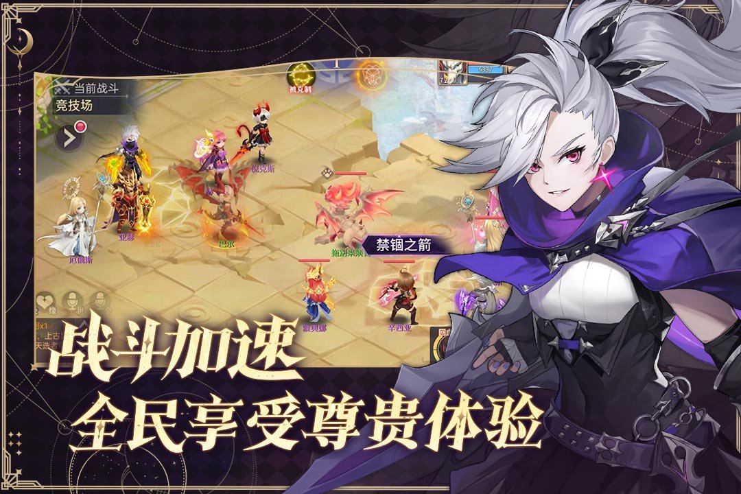 战鼓之翼4