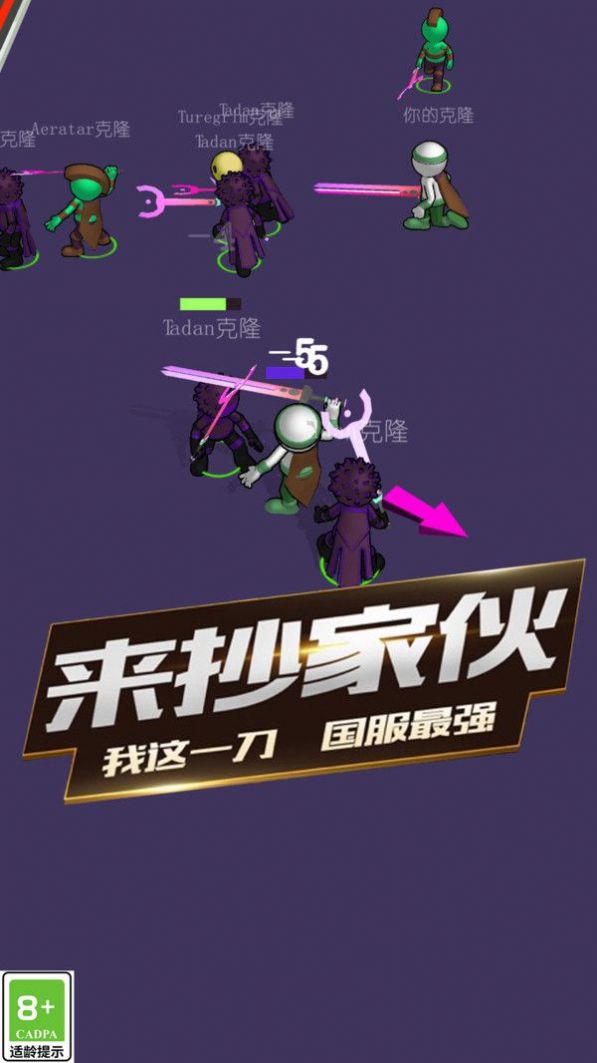 一招放倒你0