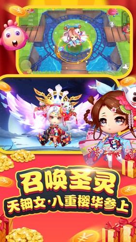 怪兽大作战3