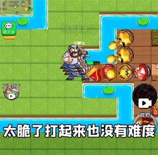 别惹农夫暴走戴夫版3