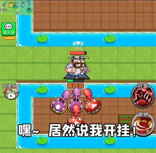 别惹农夫暴走戴夫版1