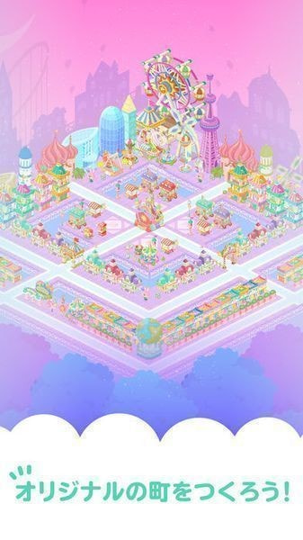 皮克小镇ピグタウン2