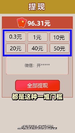 梦幻恐龙岛1