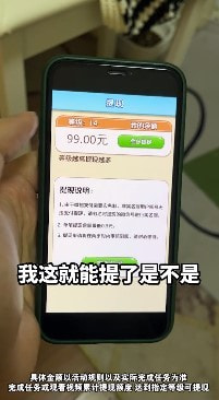 合成球球2