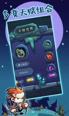 狩猎者传说0
