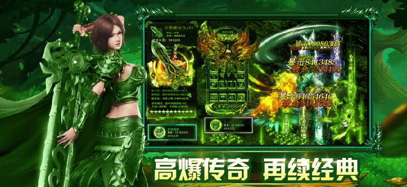 帝俊传奇2