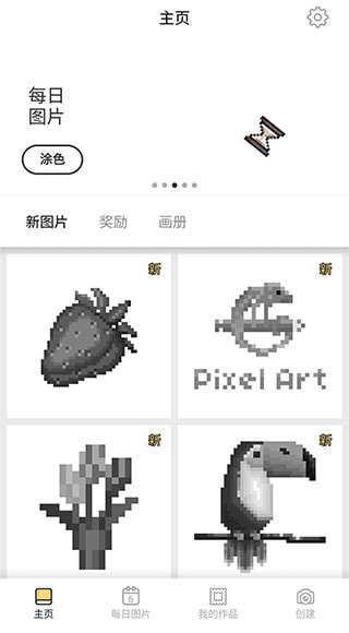 Pixelart3