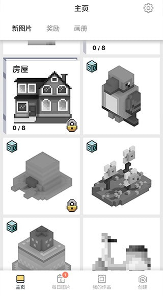 Pixelart2