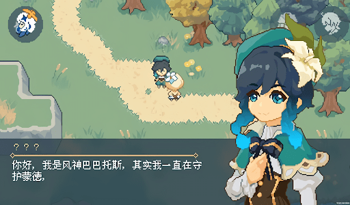 像素女神(Pixel Impact)3