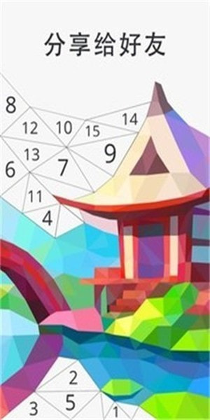 我的保利画册3