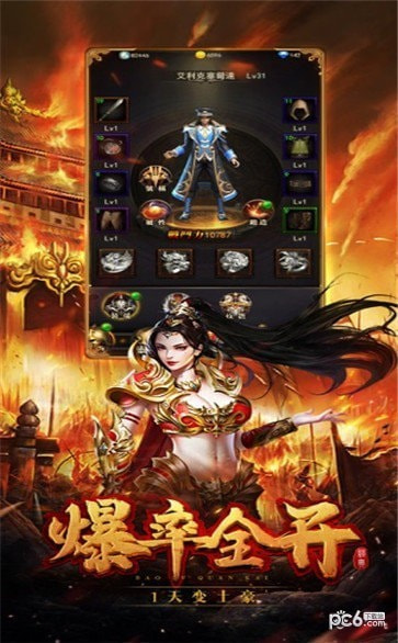 天地决变态复古2