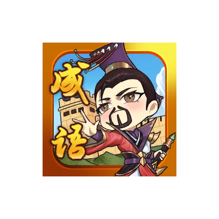 成语帝国_logo
