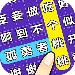 连连逗逗消_logo