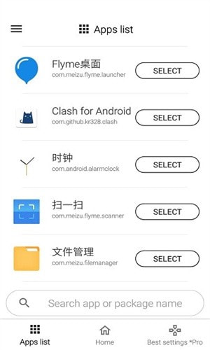 游戏协调器(Gamers GLTool Pro)1