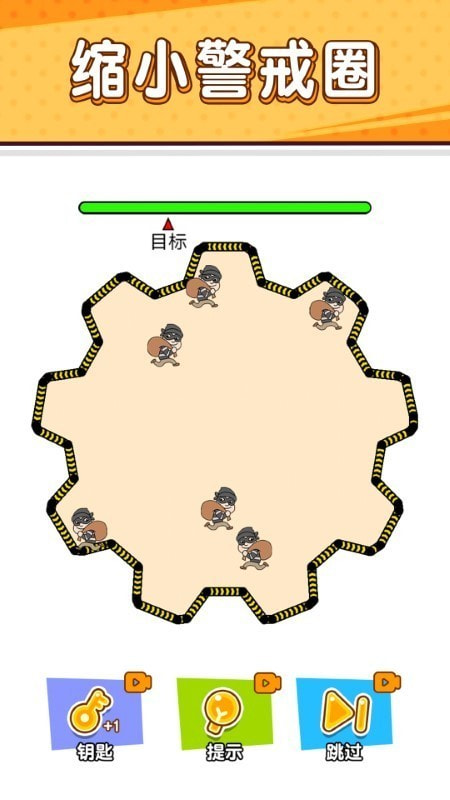 抓住坏蛋之小贼哪里逃0
