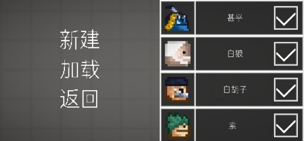 青瓜游乐场自带模组版1