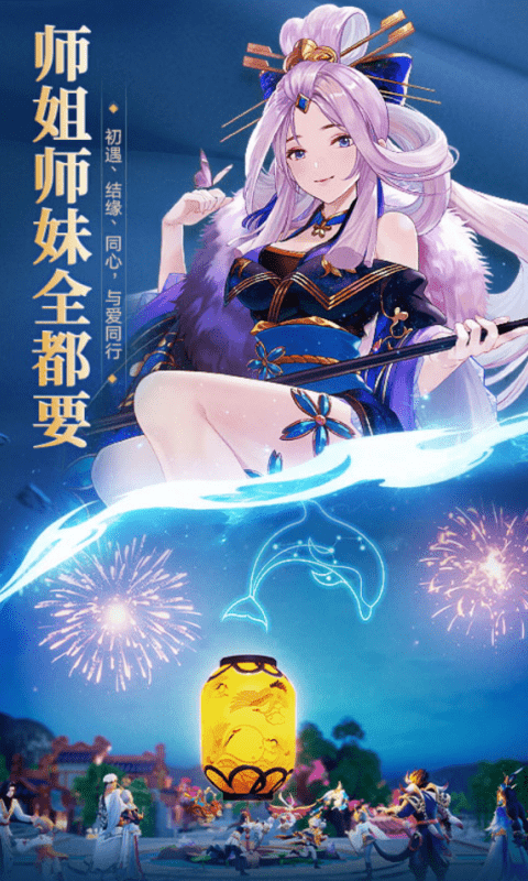 万灵山海之境折扣版4
