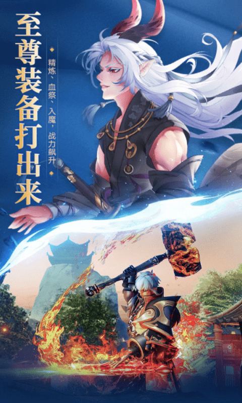 万灵山海之境折扣版1