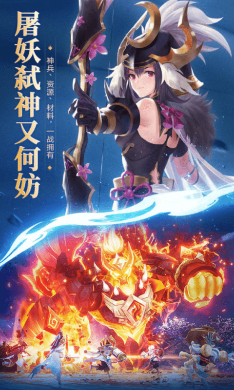 万灵山海之境折扣版3