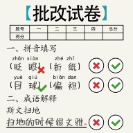 脑洞的答卷_logo