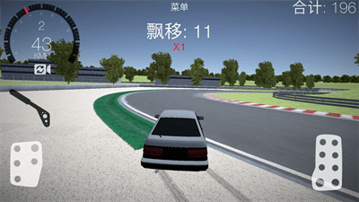 最强赛车漂移3