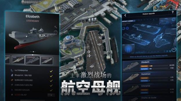 军团之争x特种部队3