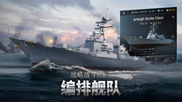 军团之争x特种部队2