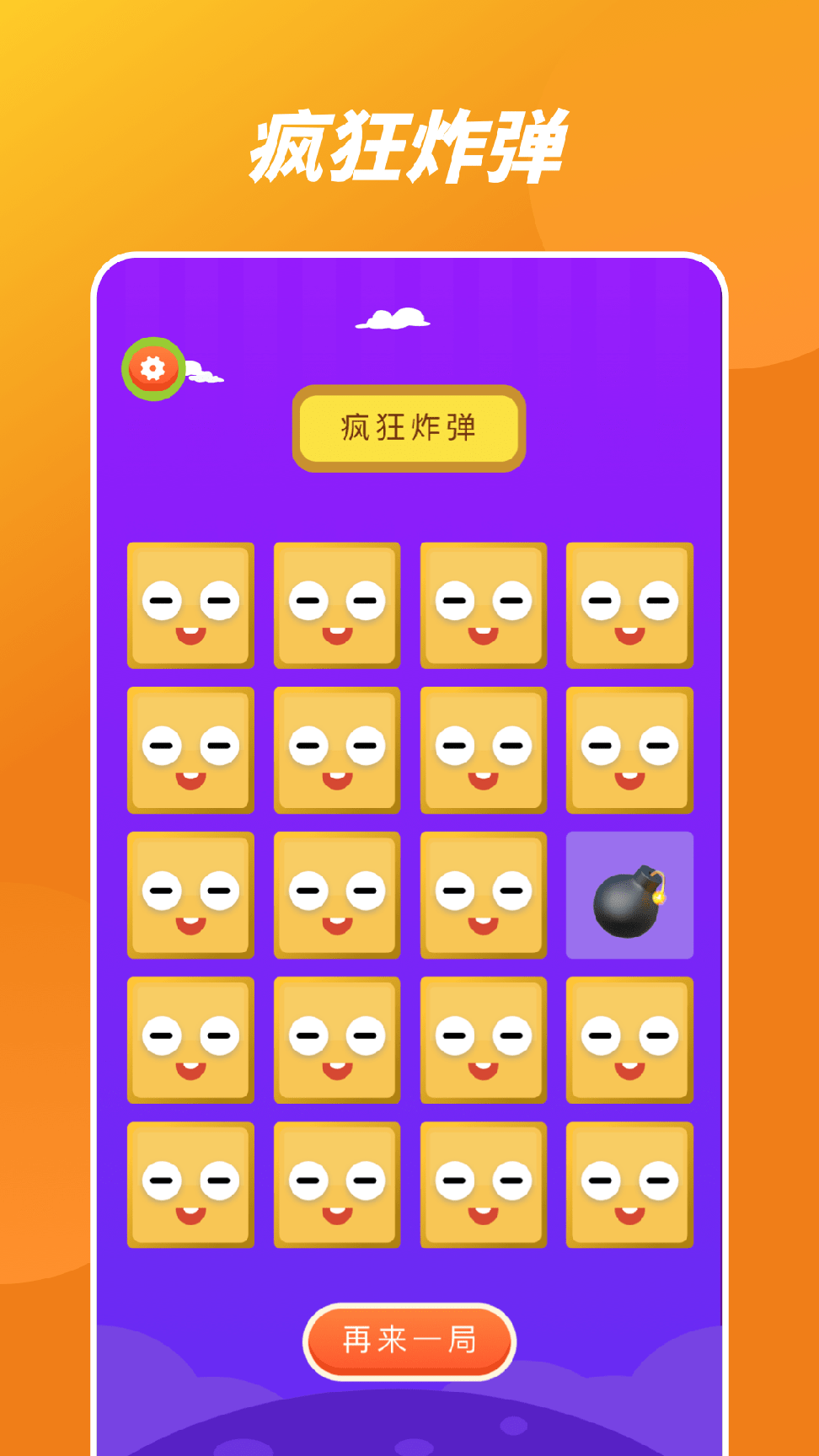 幸福路上的转盘0