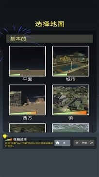 超级烟花模拟器3